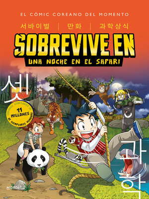 cover image of Sobrevive en una noche en el safari (Sobrevive en... 3)